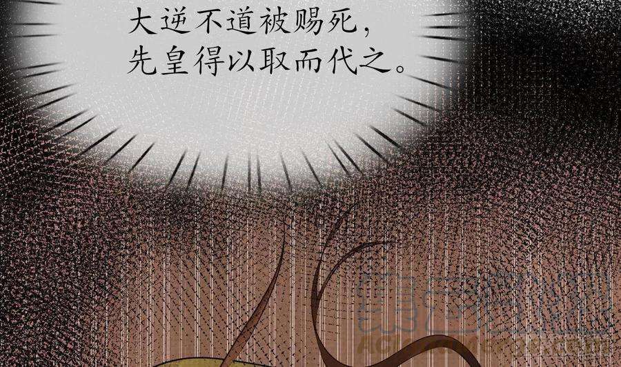 打死也不做师尊69话 亲吻ing