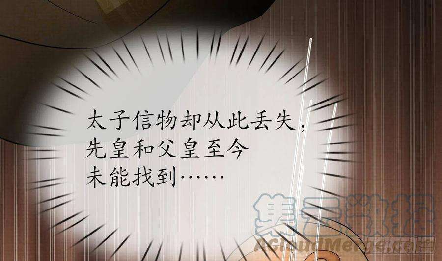 打死也不做师尊69话 亲吻ing