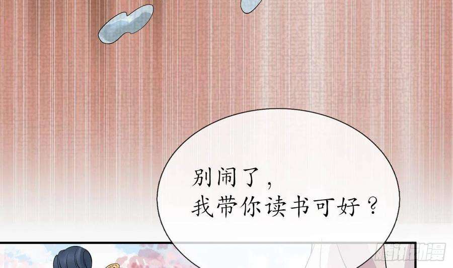 打死也不做师尊69话 亲吻ing