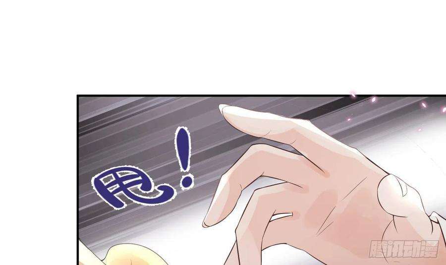打死也不做师尊69话 亲吻ing