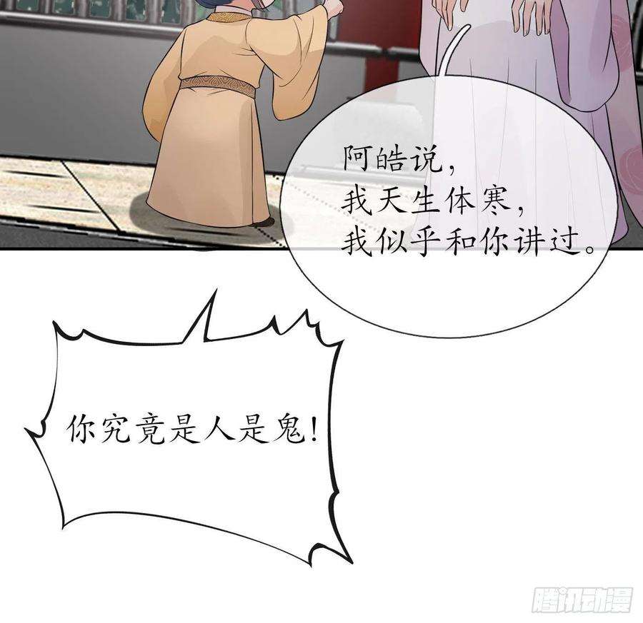 打死也不做师尊69话 亲吻ing