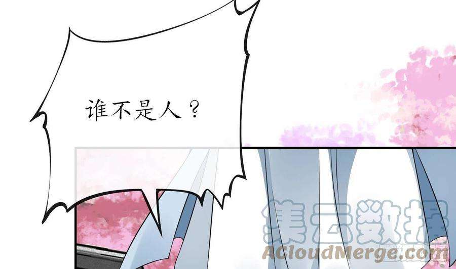 打死也不做师尊69话 亲吻ing