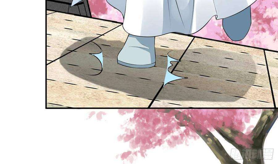 打死也不做师尊69话 亲吻ing