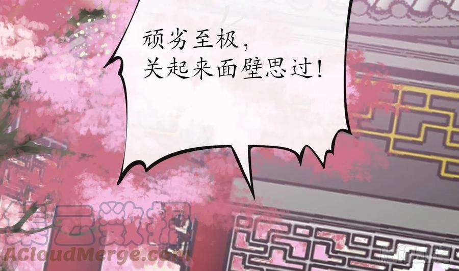 打死也不做师尊69话 亲吻ing