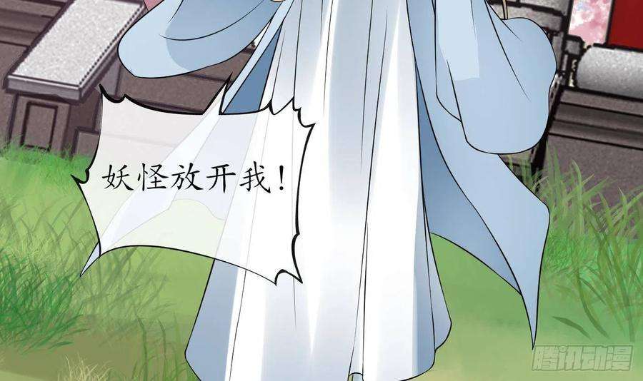 打死也不做师尊69话 亲吻ing