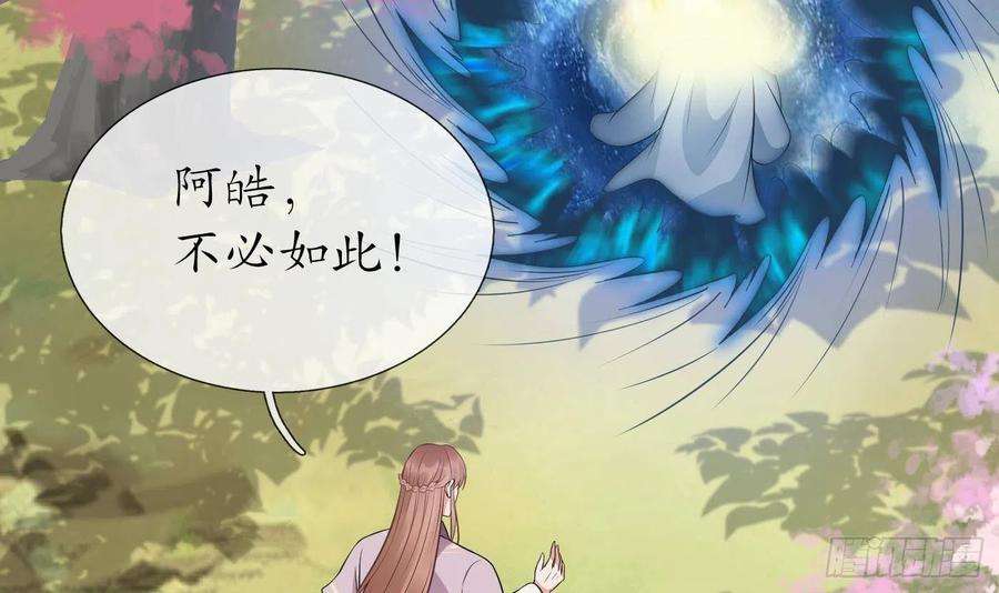 打死也不做师尊69话 亲吻ing