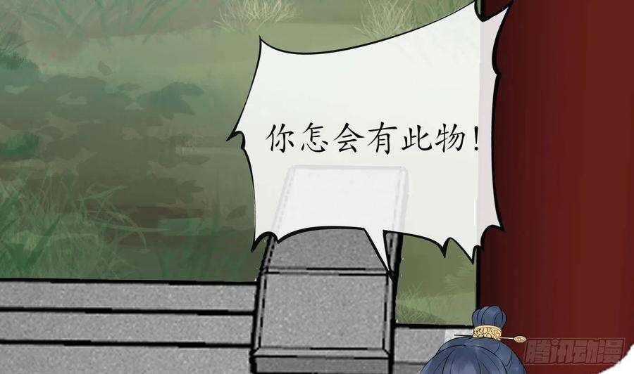 打死也不做师尊69话 亲吻ing