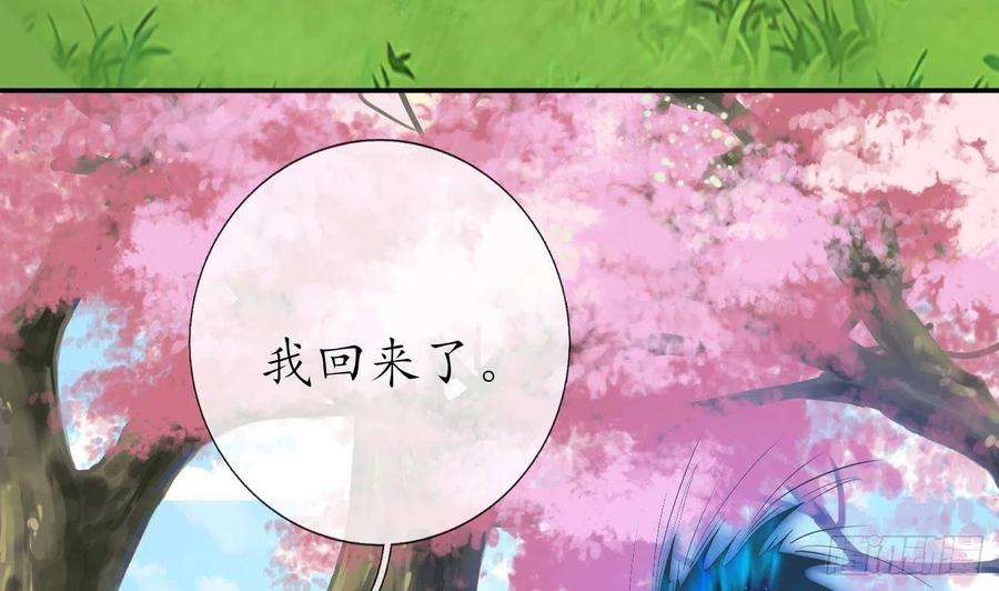 打死也不做师尊69话 亲吻ing