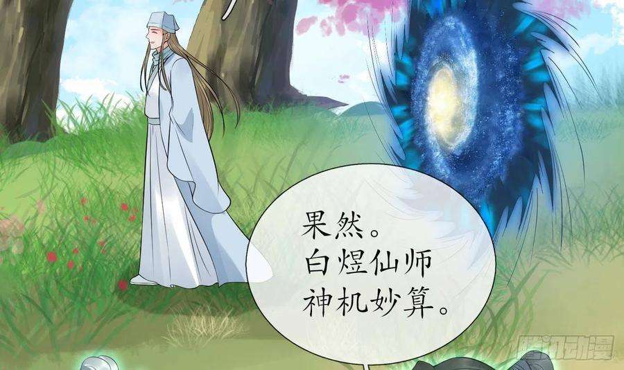 打死也不做师尊69话 亲吻ing