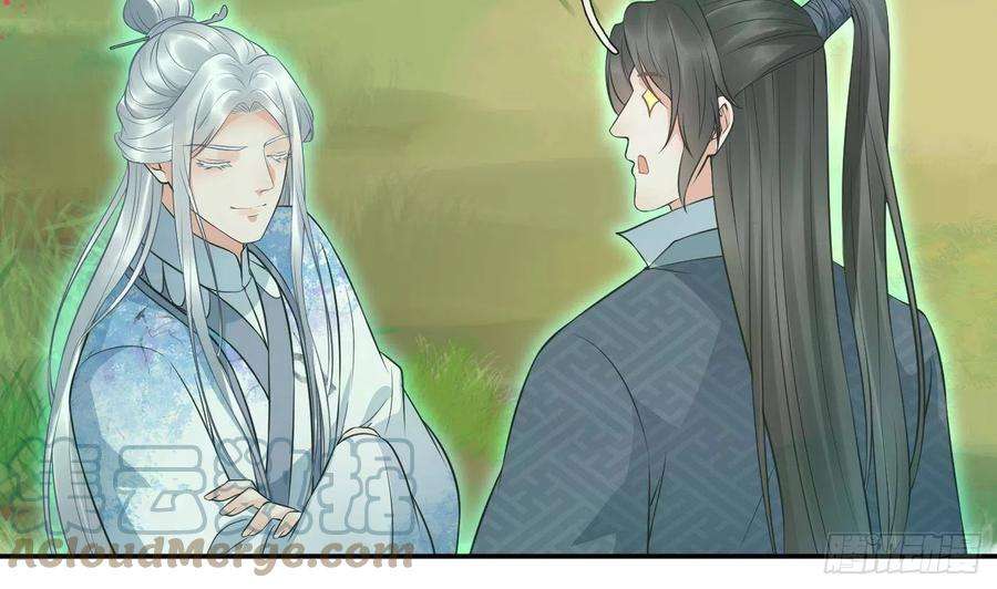打死也不做师尊69话 亲吻ing