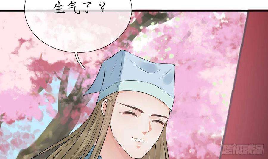 打死也不做师尊69话 亲吻ing