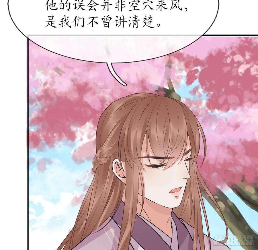 打死也不做师尊69话 亲吻ing