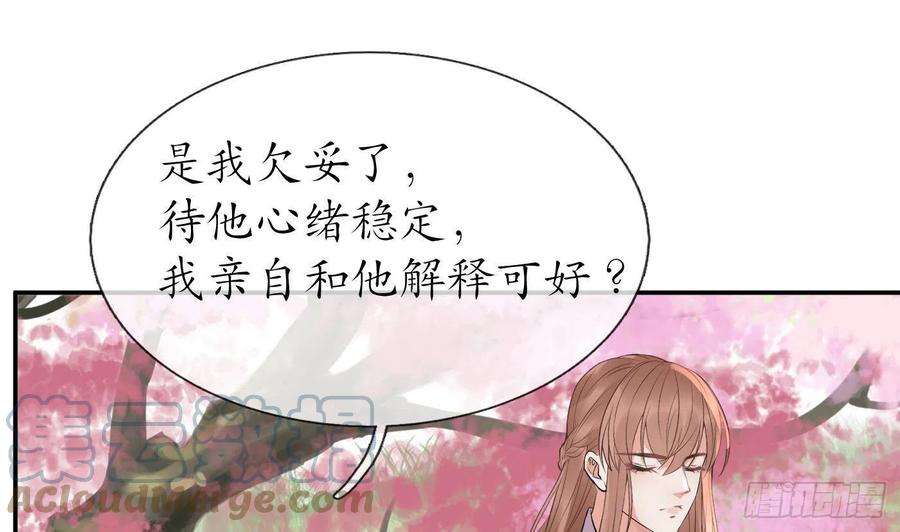 打死也不做师尊69话 亲吻ing