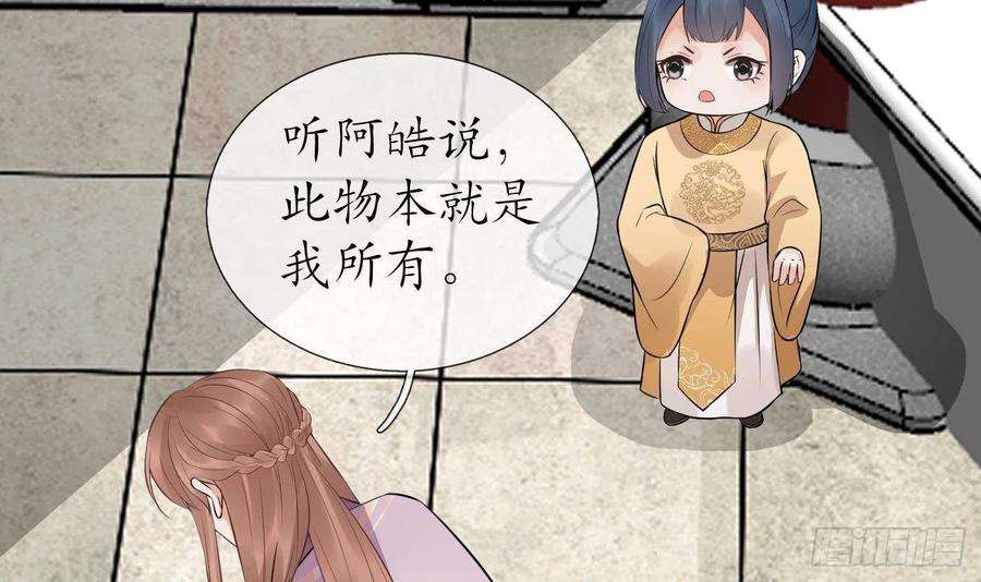 打死也不做师尊69话 亲吻ing