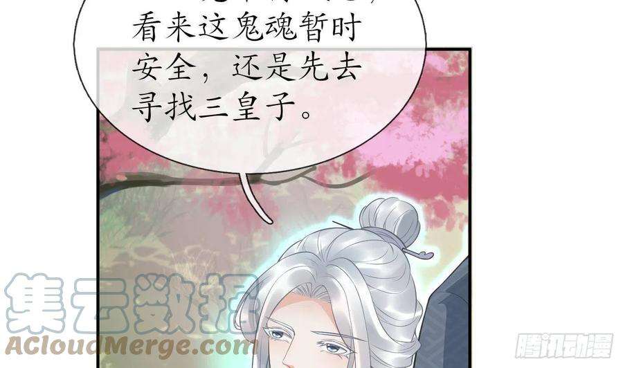 打死也不做师尊69话 亲吻ing