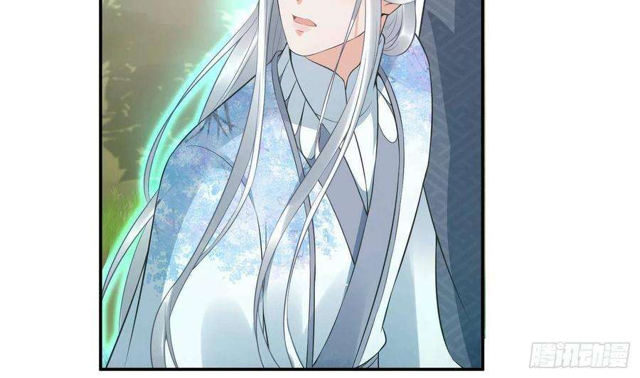 打死也不做师尊69话 亲吻ing