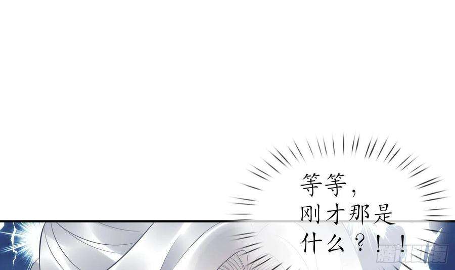 打死也不做师尊69话 亲吻ing
