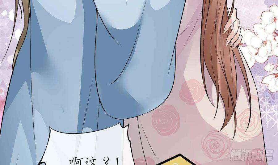 打死也不做师尊69话 亲吻ing