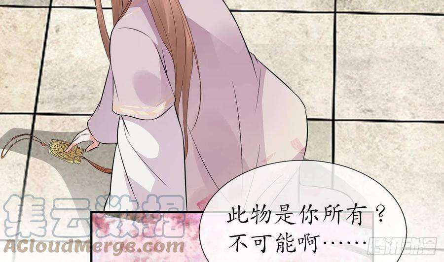 打死也不做师尊69话 亲吻ing