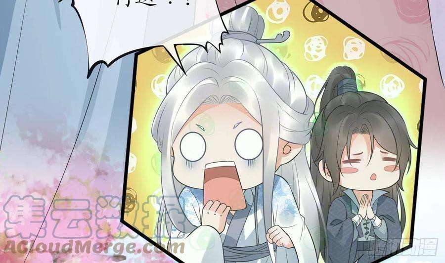 打死也不做师尊69话 亲吻ing