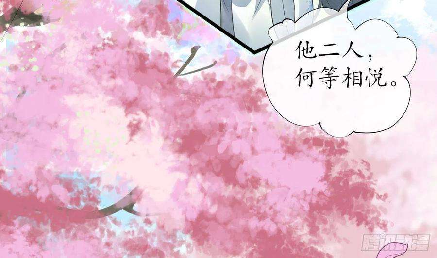 打死也不做师尊69话 亲吻ing