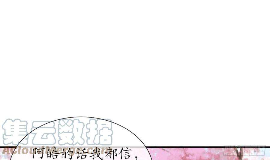 打死也不做师尊69话 亲吻ing