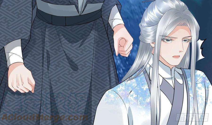 打死也不做师尊70话 同性相亲，成何体统！