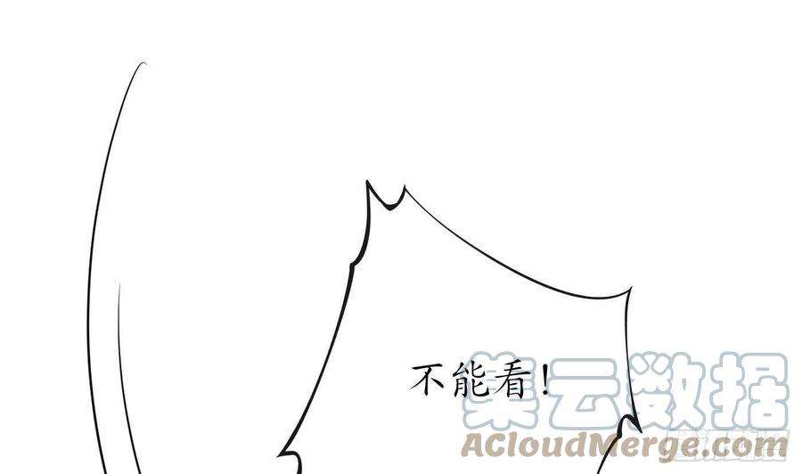 打死也不做师尊70话 同性相亲，成何体统！