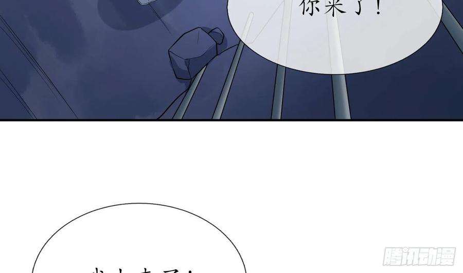 打死也不做师尊70话 同性相亲，成何体统！