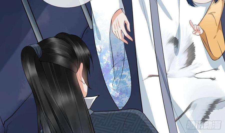 打死也不做师尊70话 同性相亲，成何体统！