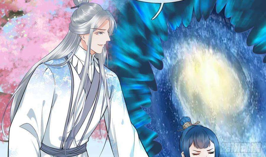 打死也不做师尊70话 同性相亲，成何体统！