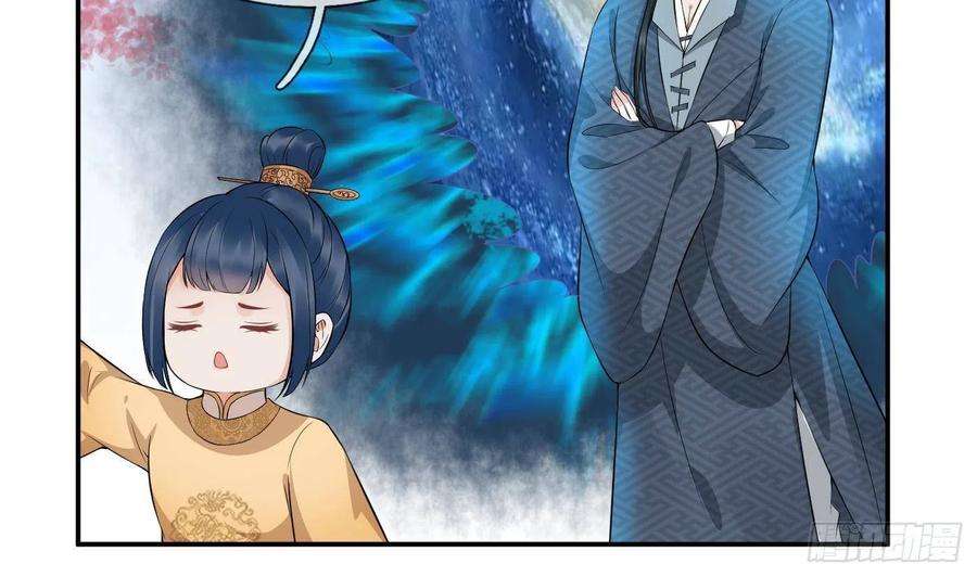 打死也不做师尊70话 同性相亲，成何体统！