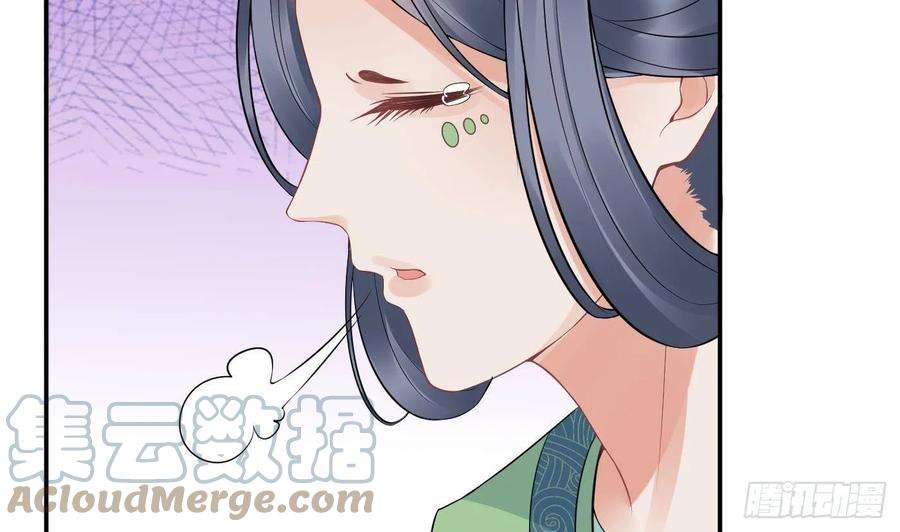 打死也不做师尊70话 同性相亲，成何体统！