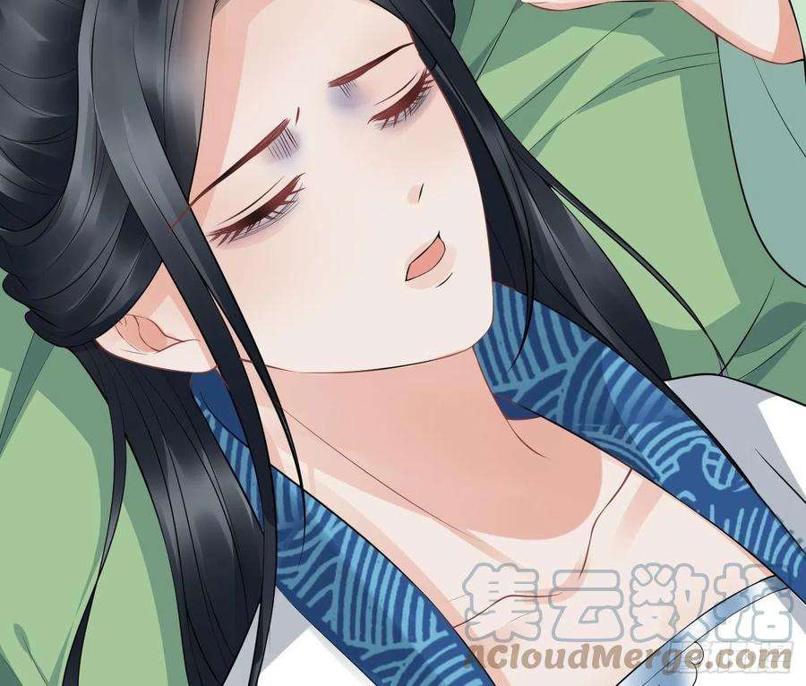 打死也不做师尊70话 同性相亲，成何体统！