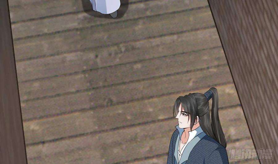 打死也不做师尊71话 担心我？