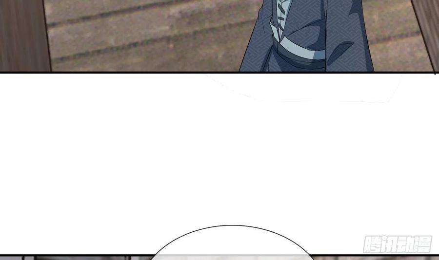 打死也不做师尊71话 担心我？