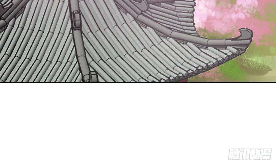 打死也不做师尊71话 担心我？