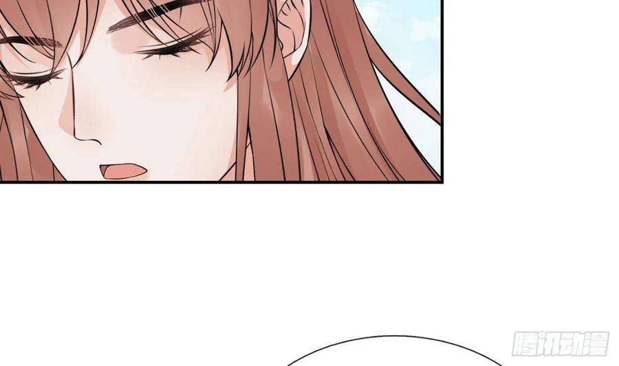 打死也不做师尊71话 担心我？