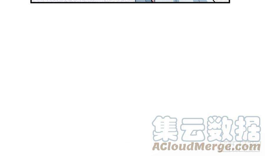 打死也不做师尊71话 担心我？
