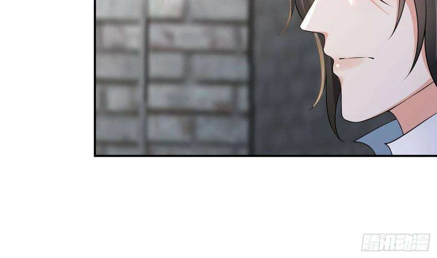 打死也不做师尊71话 担心我？