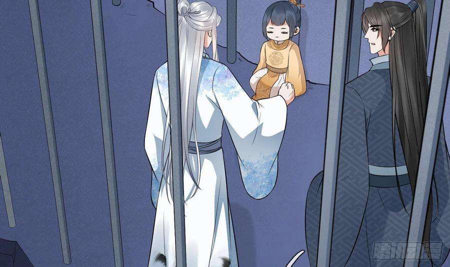 打死也不做师尊71话 担心我？