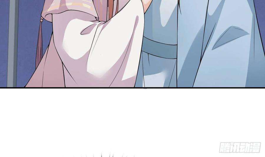 打死也不做师尊71话 担心我？