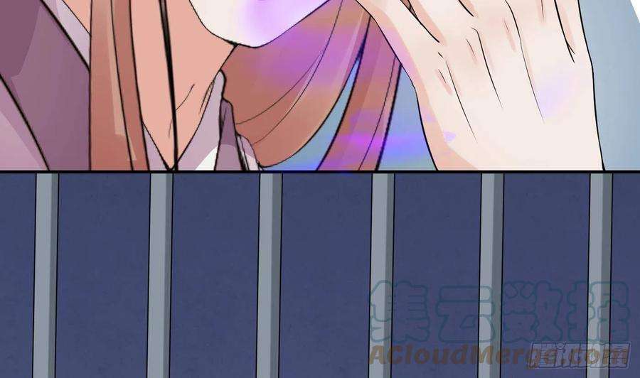 打死也不做师尊71话 担心我？