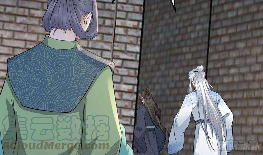 打死也不做师尊71话 担心我？