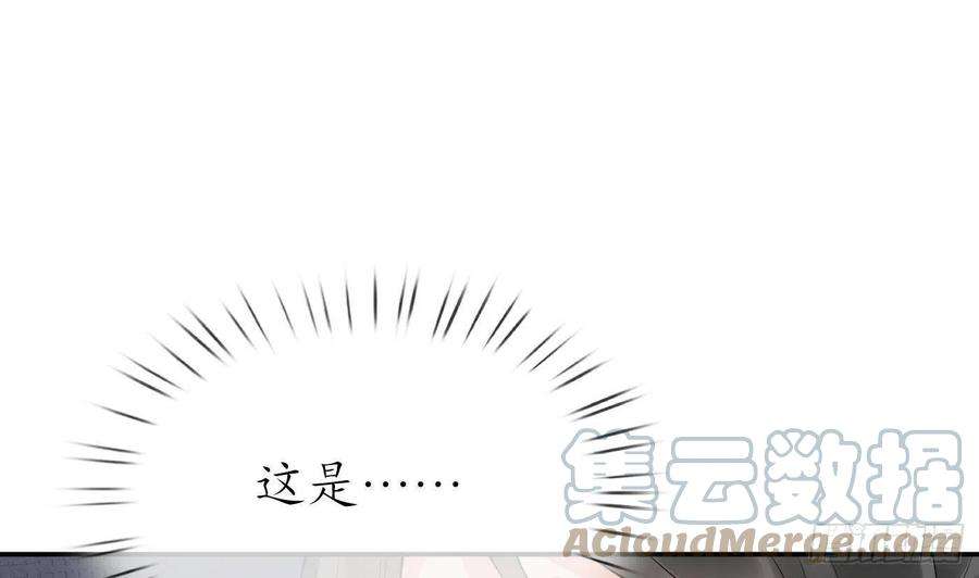 打死也不做师尊71话 担心我？