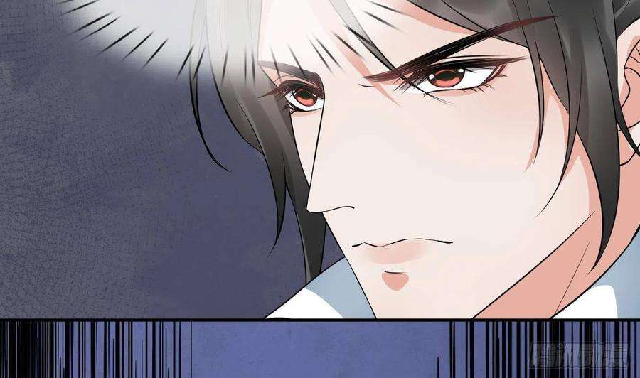 打死也不做师尊71话 担心我？