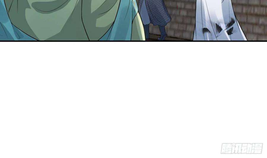 打死也不做师尊71话 担心我？