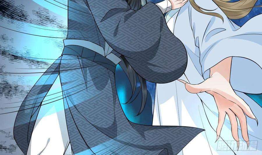 打死也不做师尊72话 来啊心肝