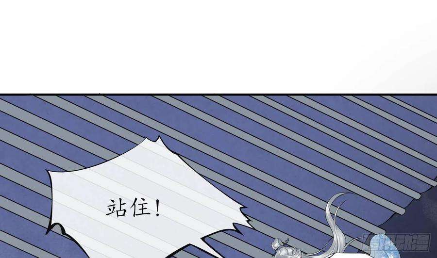 打死也不做师尊72话 来啊心肝