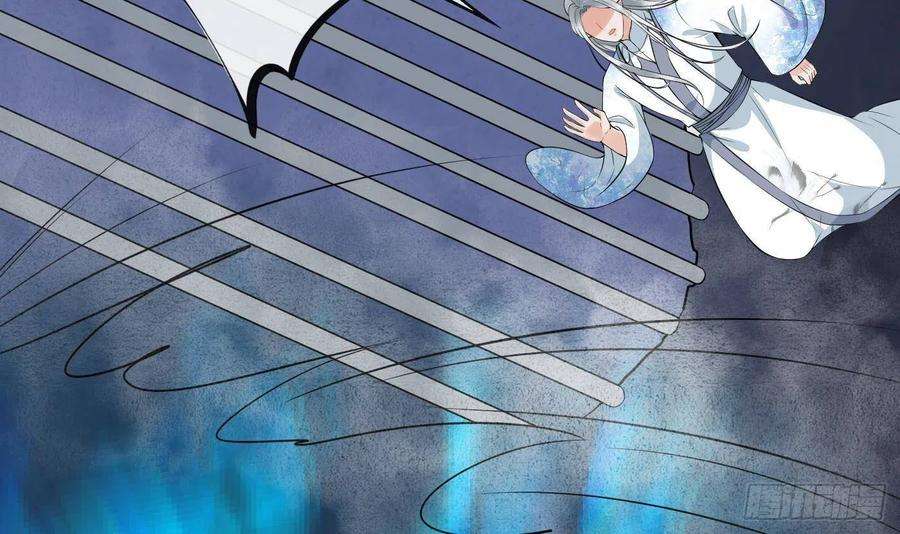 打死也不做师尊72话 来啊心肝